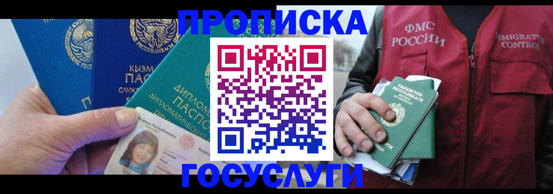 прописка поиск в Вязниках