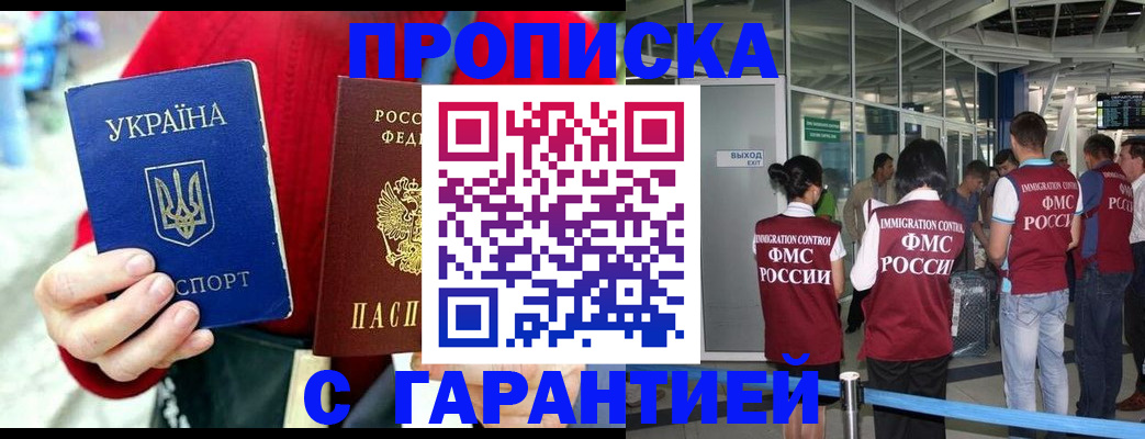 миграционный учет в Вязниках